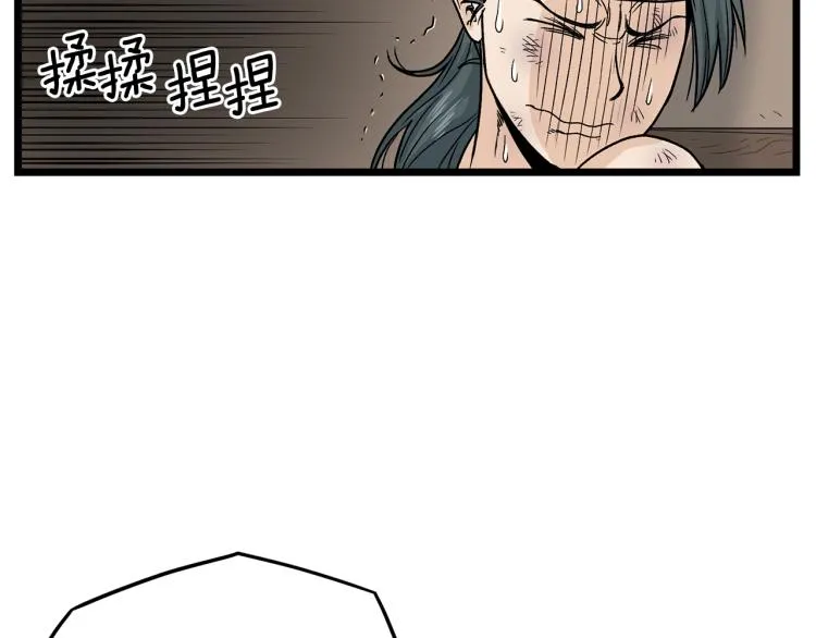 第7话 回家就被打115
