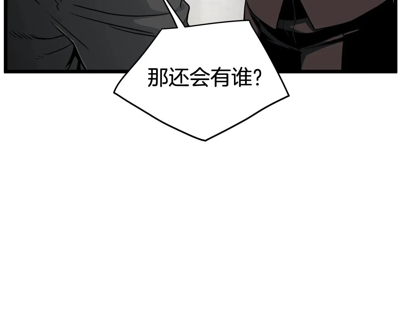 第191话-3 准备反击78