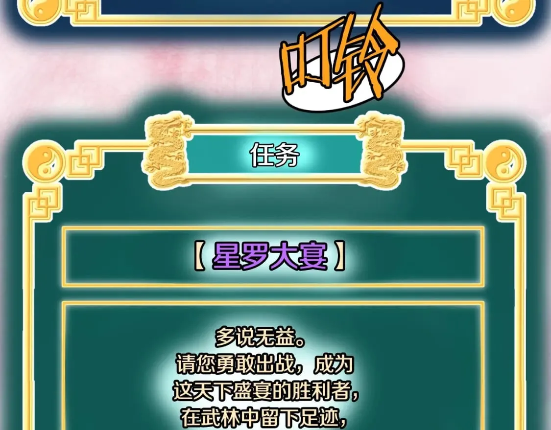 第162话 十王之二37
