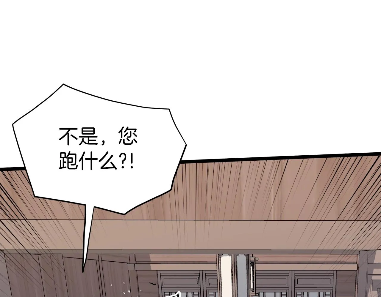第116话 死路一条160