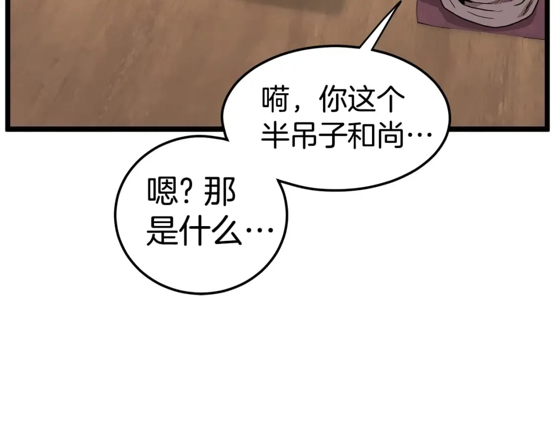 第151话230