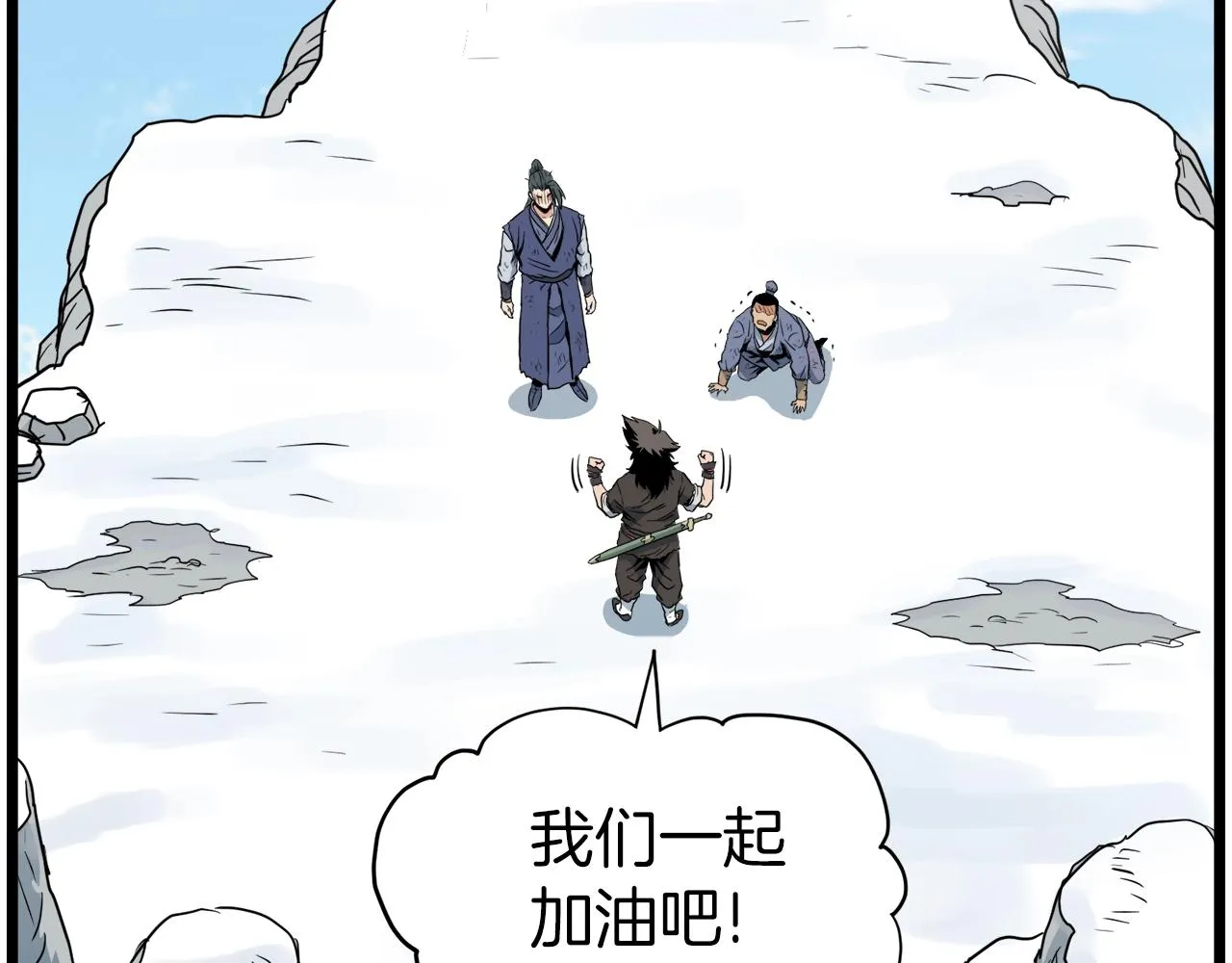 第105话 修炼日记2220