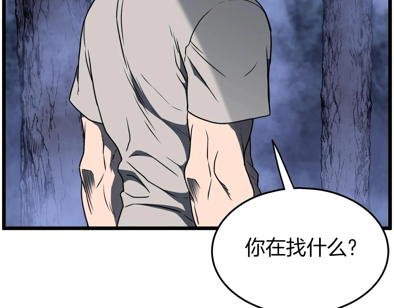 第74话 诱饵74