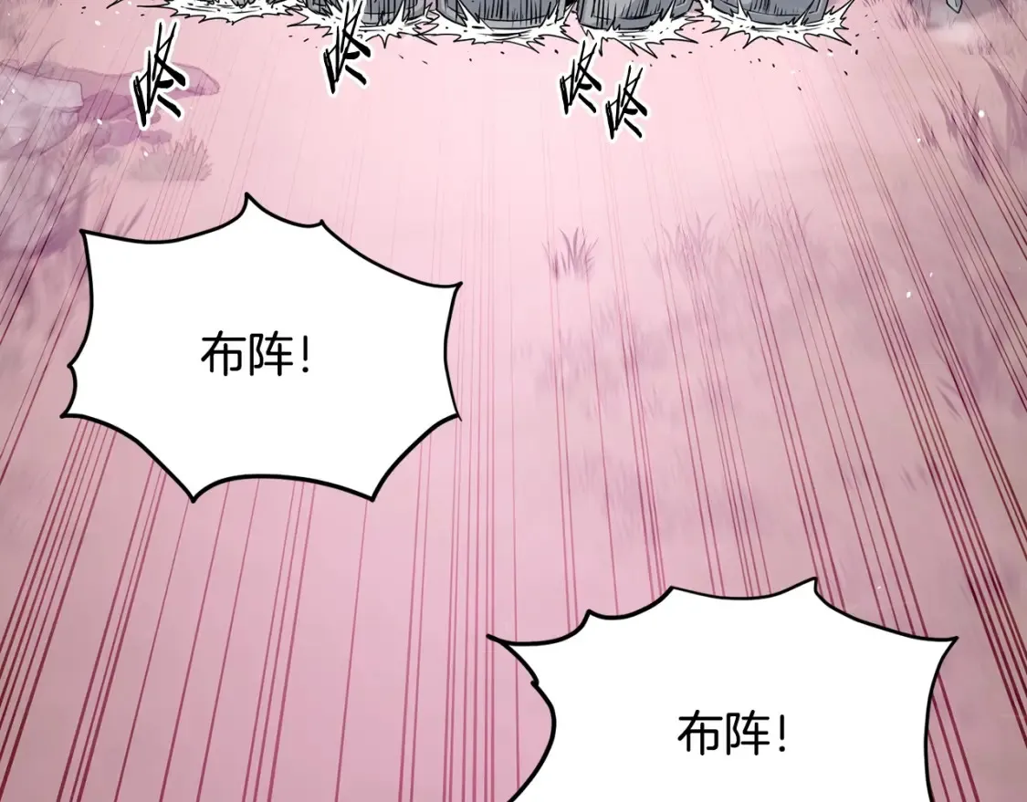 第190话 逆天实力103