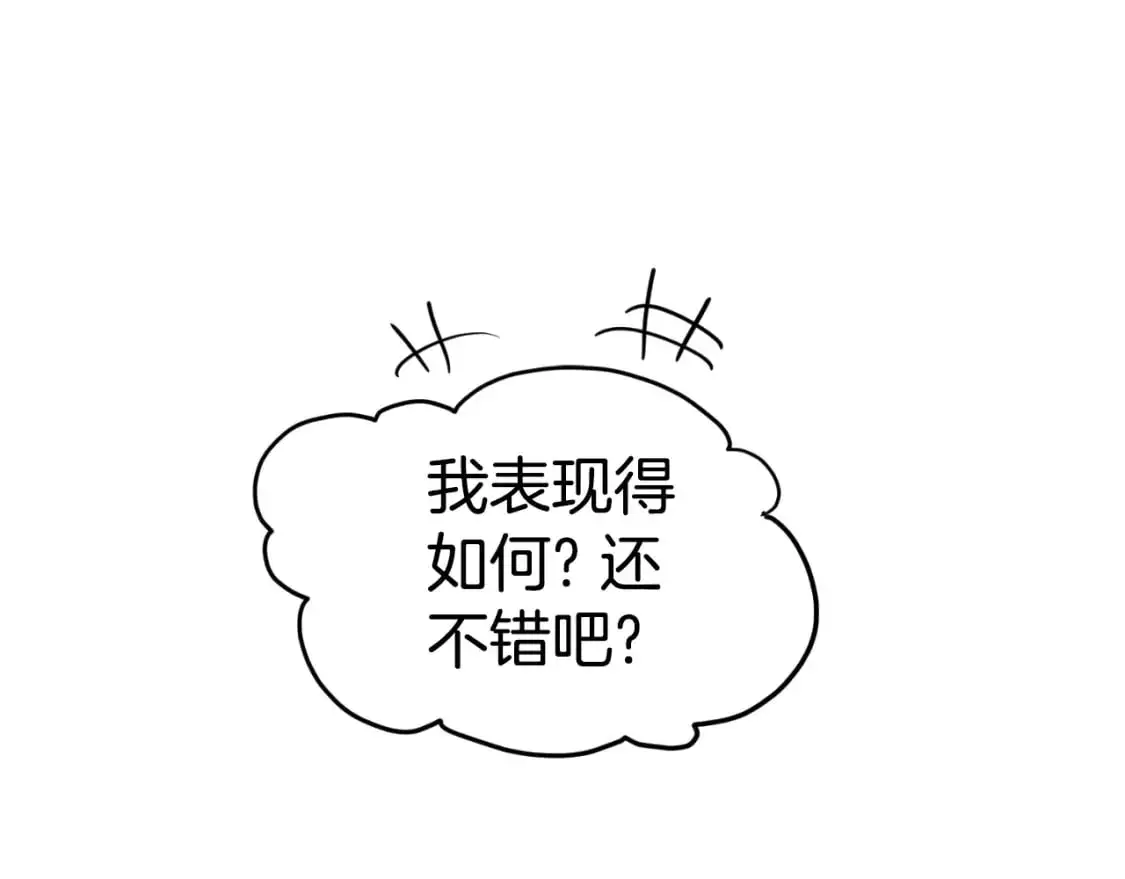 第171话 潜龙对丐帮14
