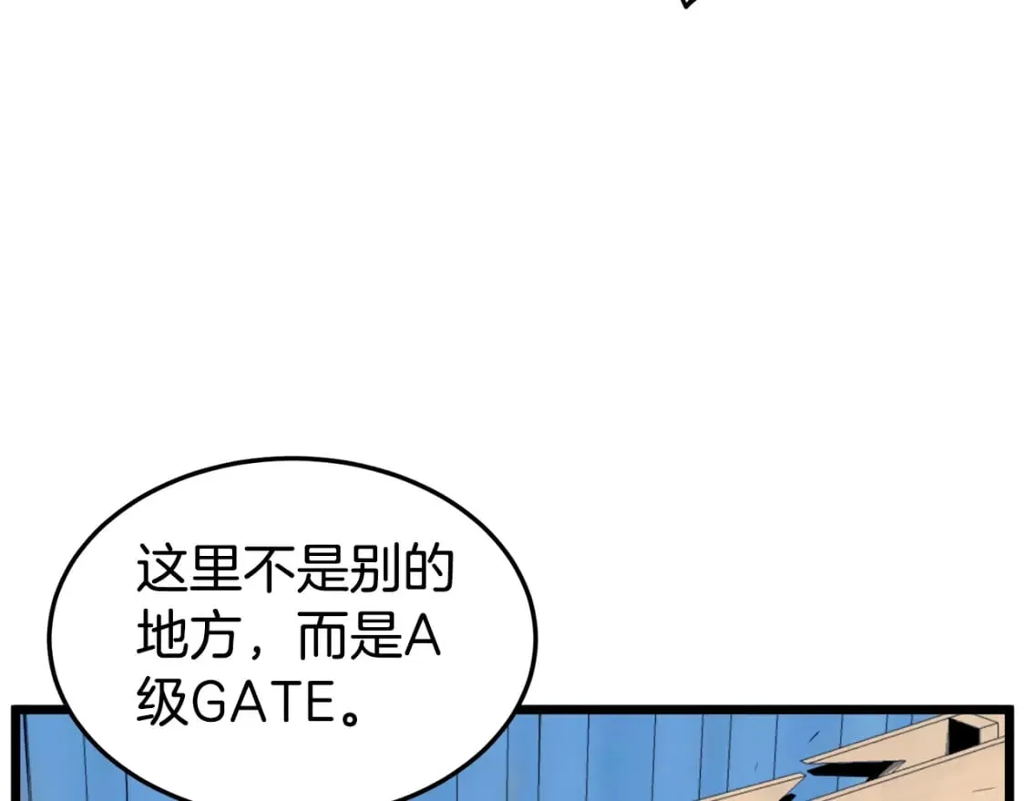 第140话 联合狩猎154