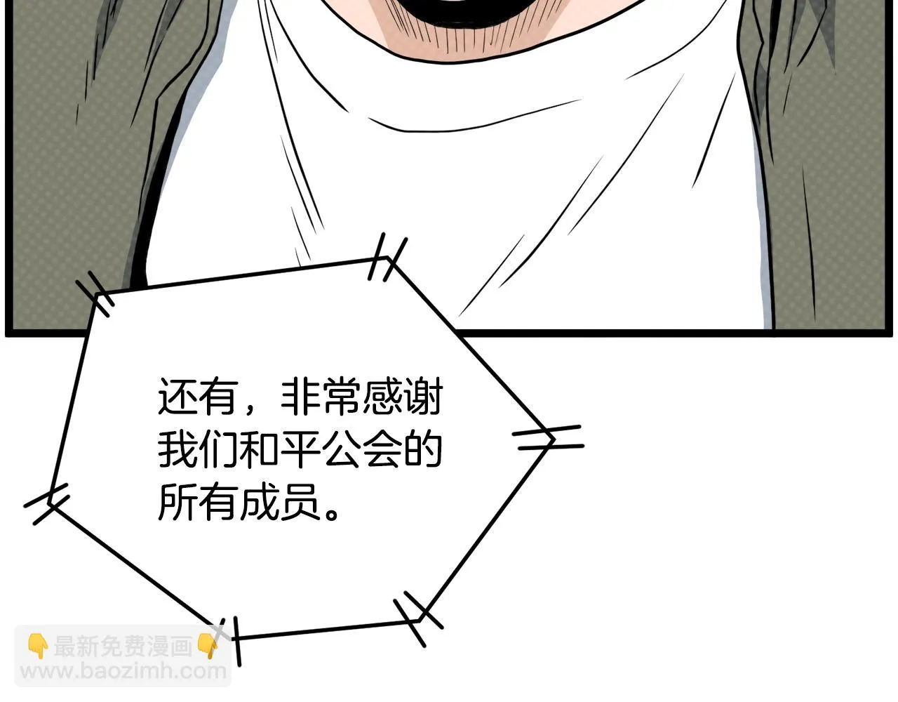 第137话 明星猎人158