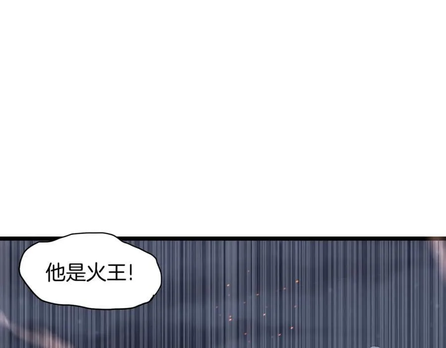 第208话 一举歼灭245