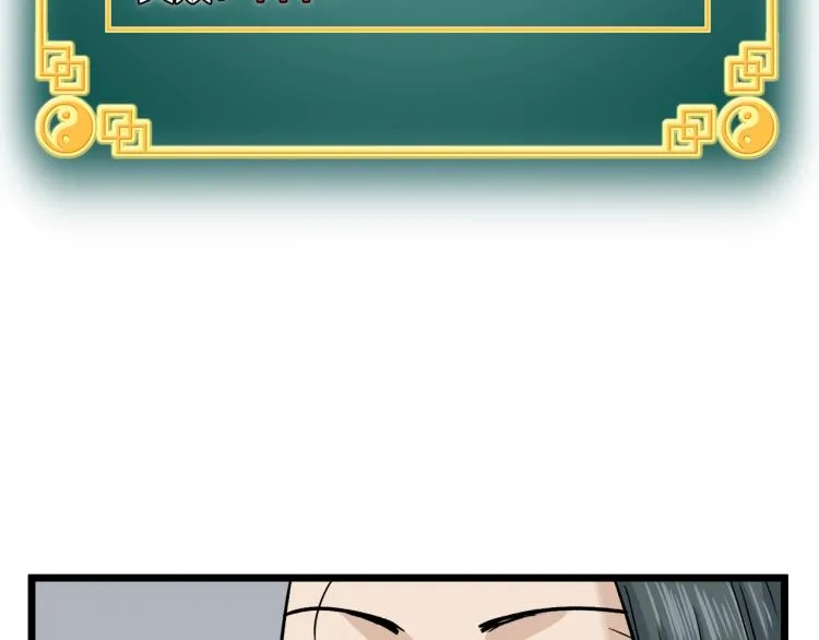 第18话 战争75
