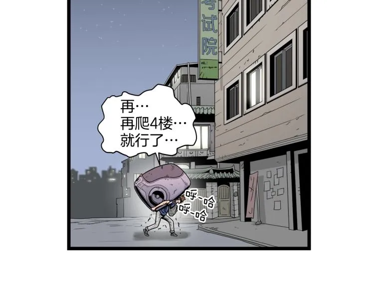 第1话祝您武运昌隆12