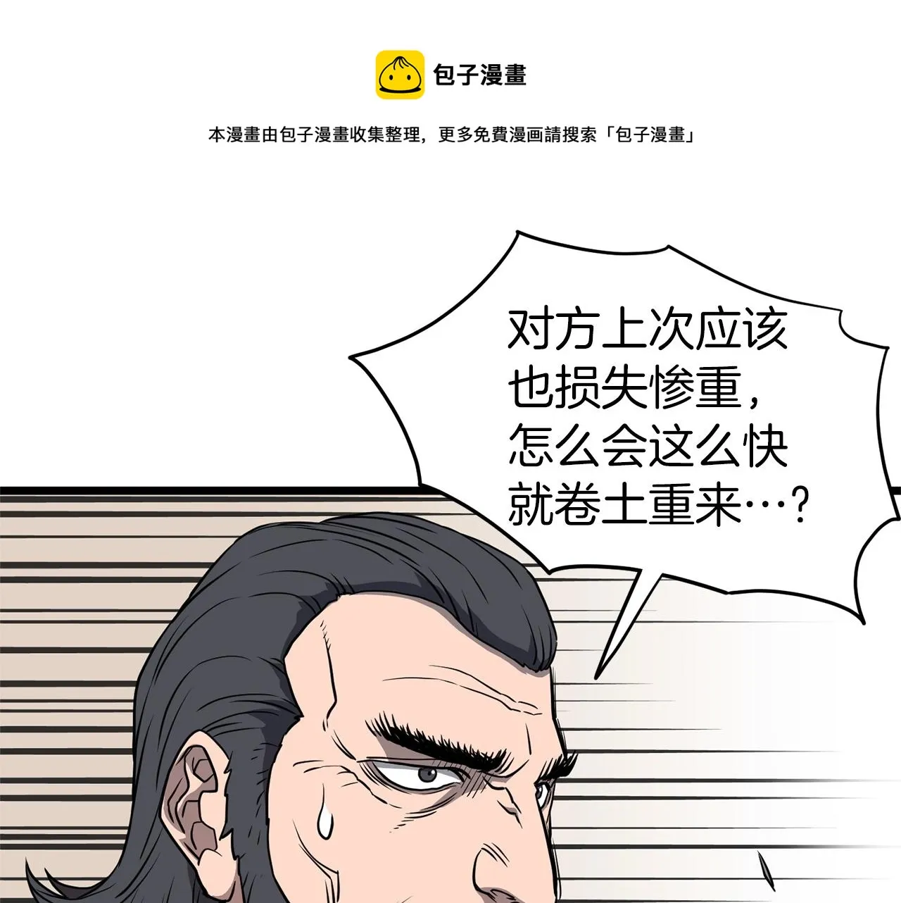 第80话 援军20