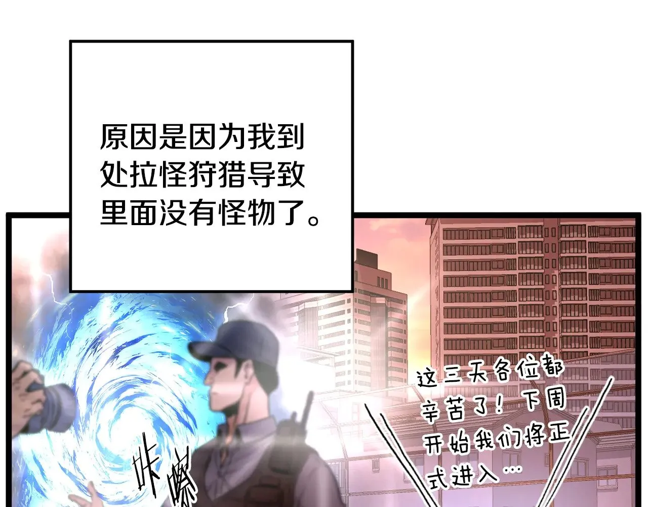 第191话-1 再见老同学79