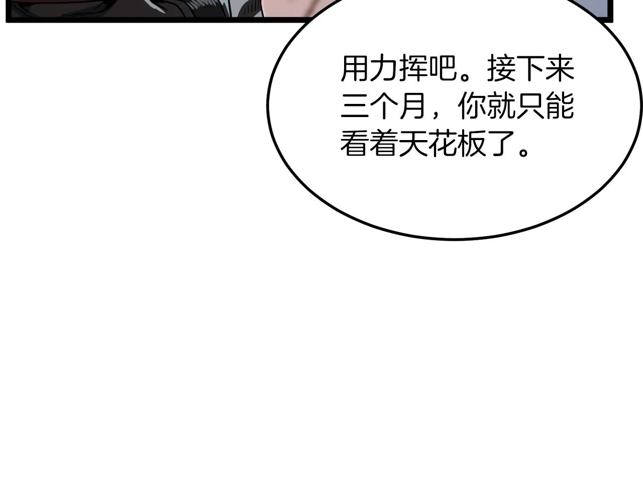 第124话 强制挑战陈泰庆198