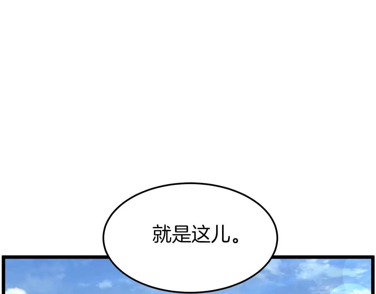 第72话 后背发凉20