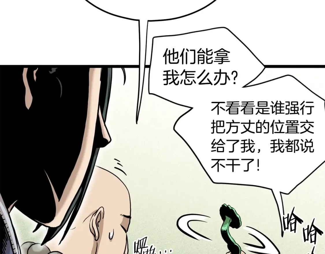 第151话143