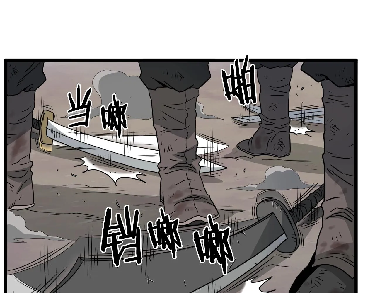 第58话 小心暗天19
