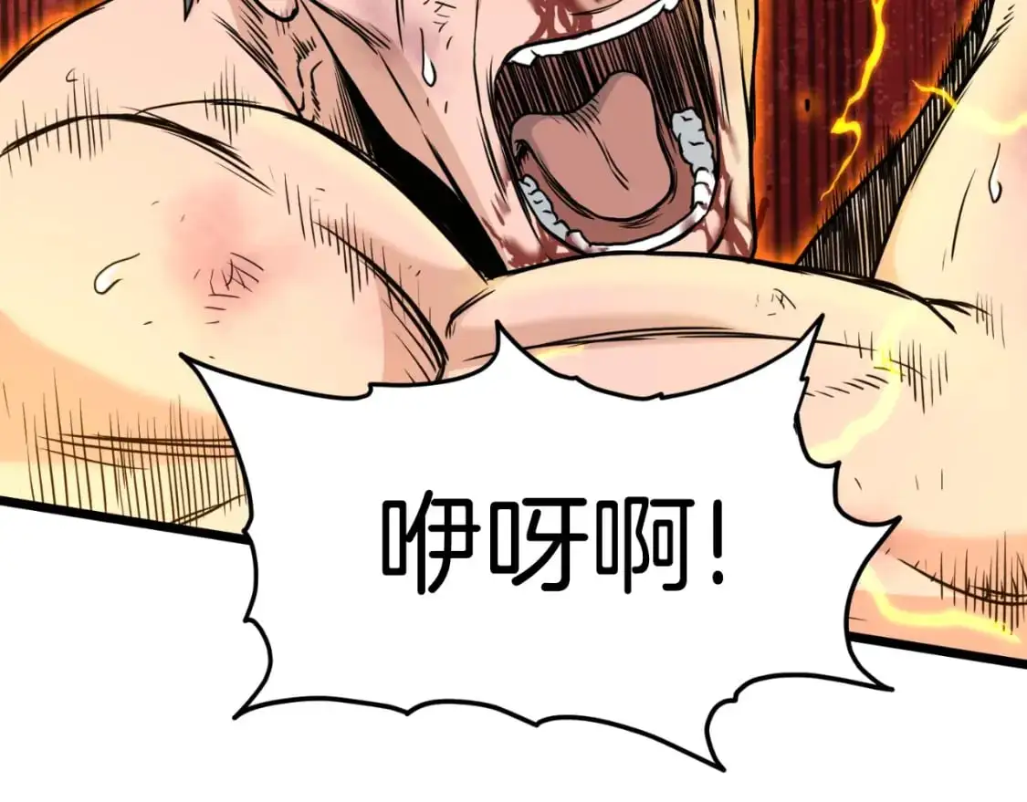 第168话 天下第一的武功110
