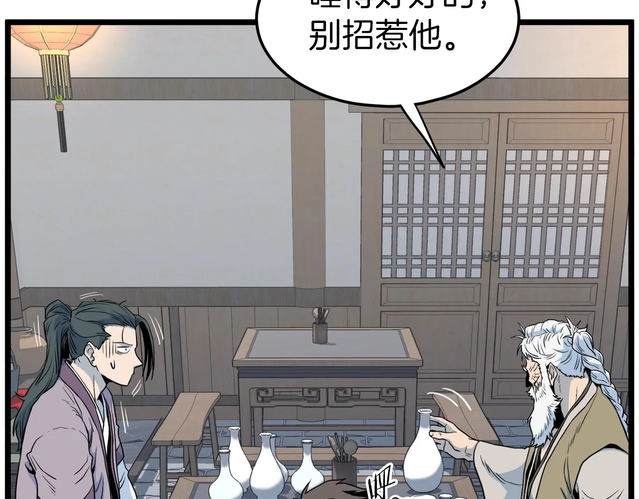 第117话 新的风暴30