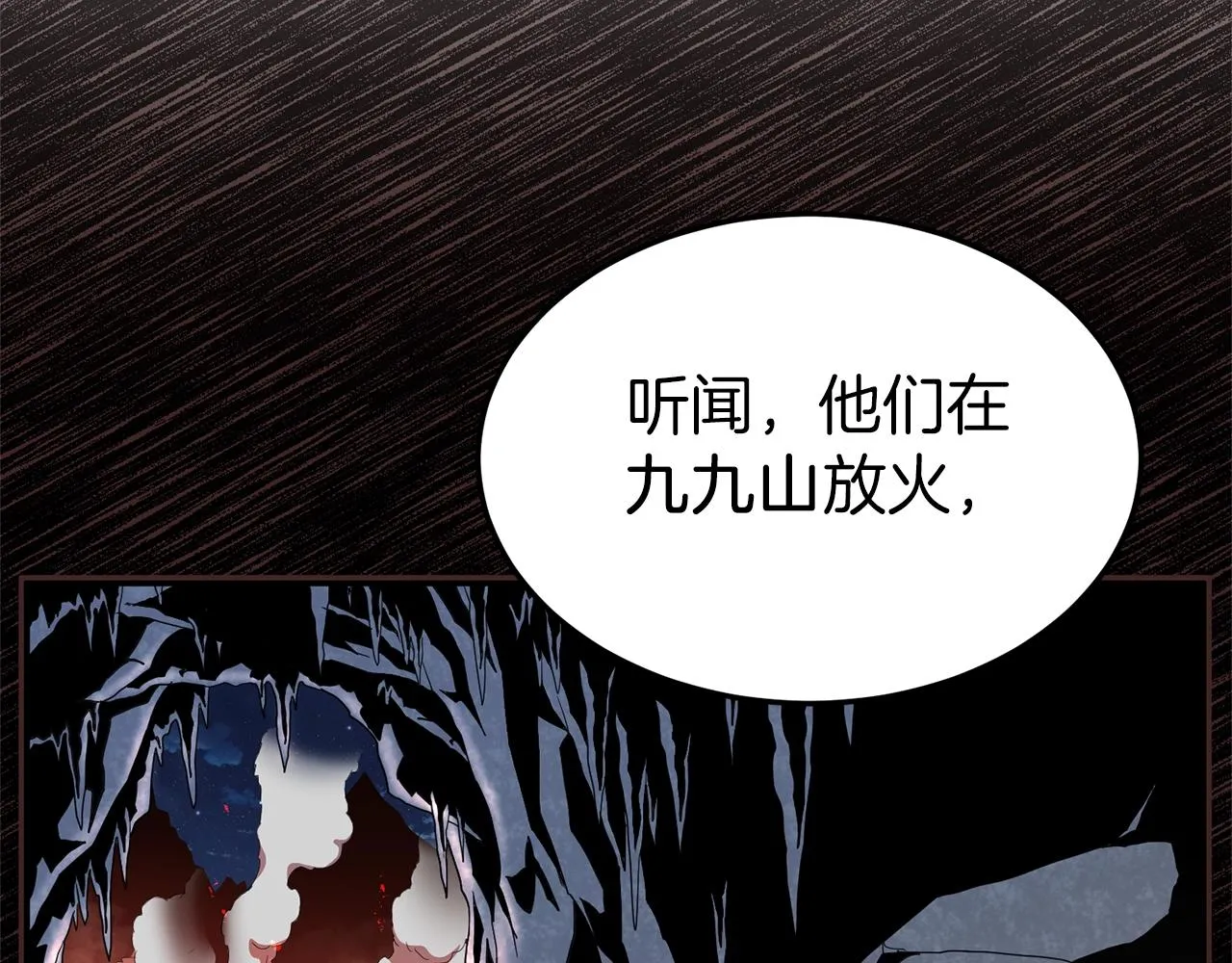 第89话 分别57