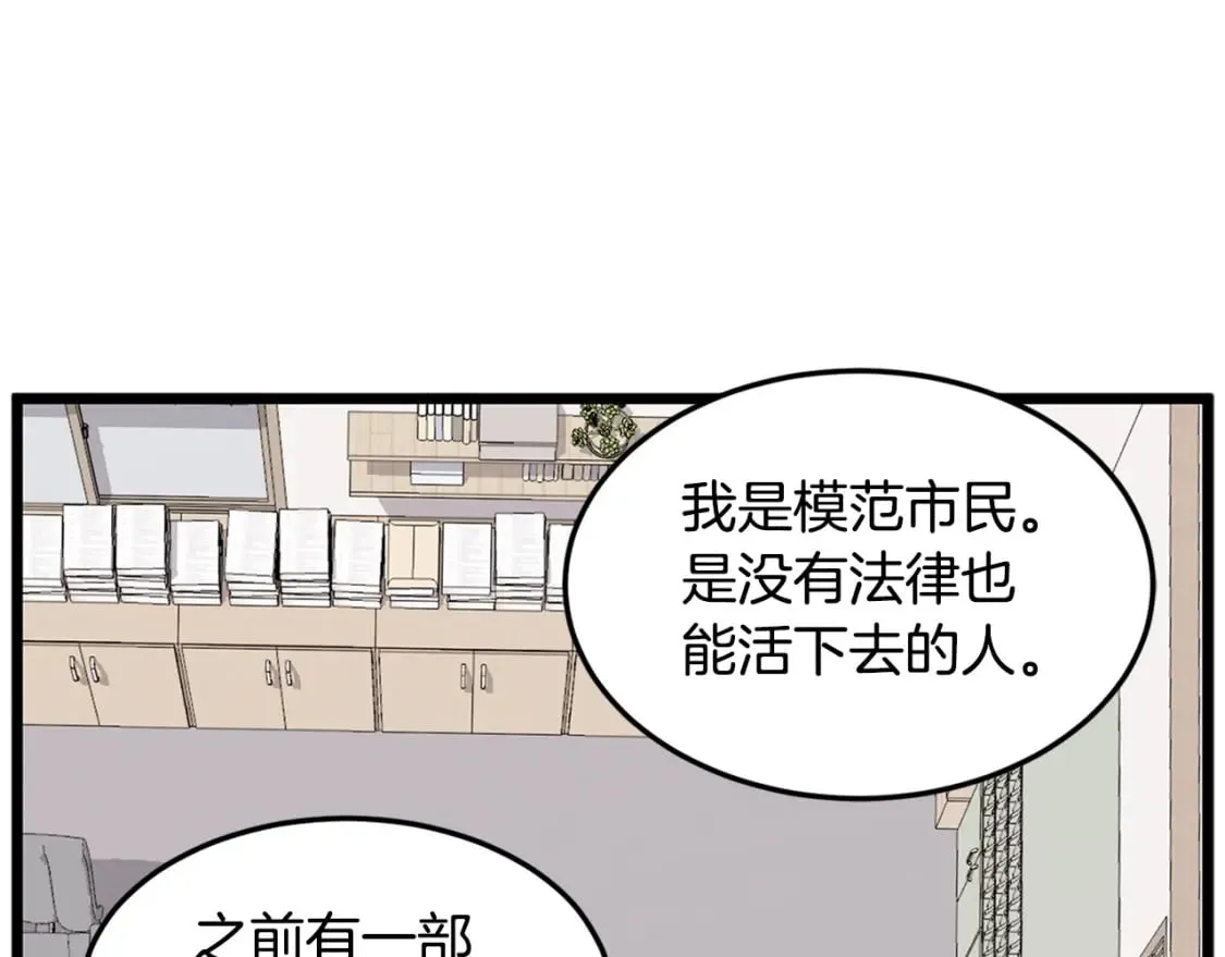 第148话 避风港75