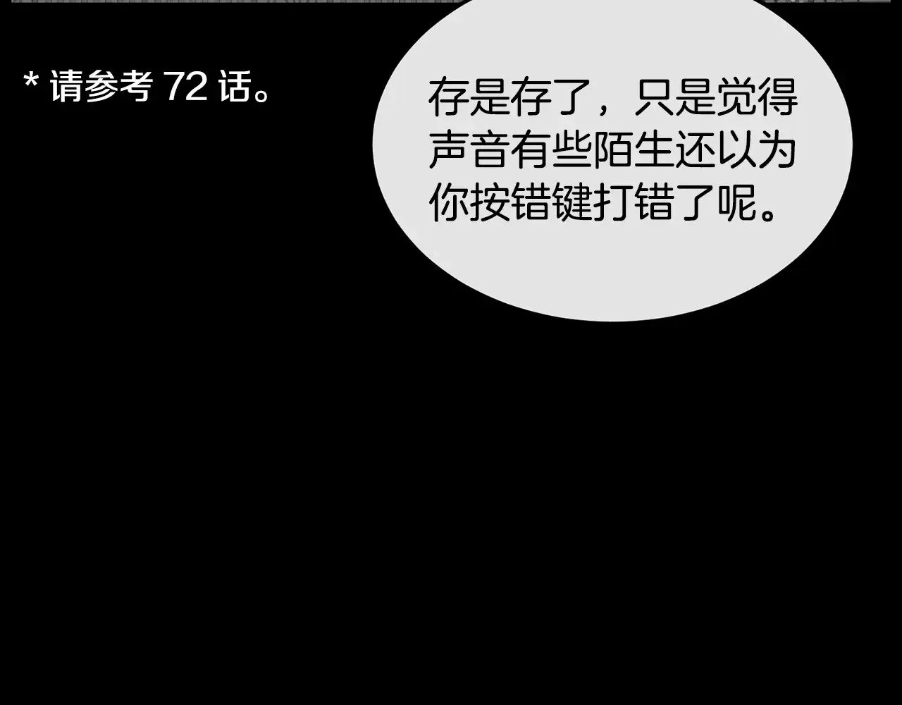 第191话-1 再见老同学121
