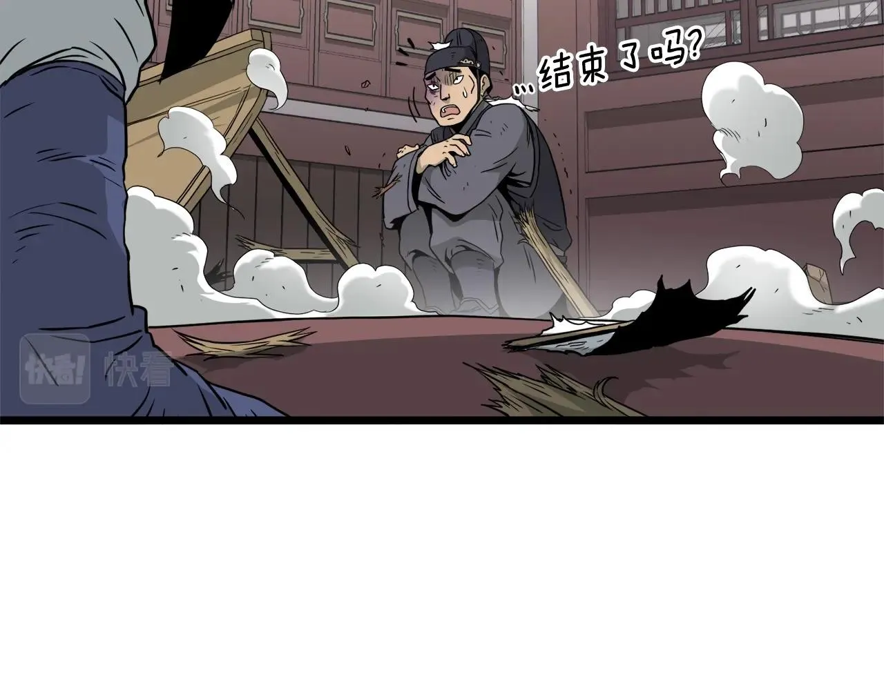 第60话 我滴二哥啊140