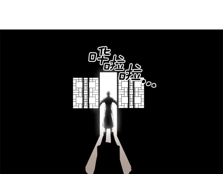 第8话 开挂学武功9