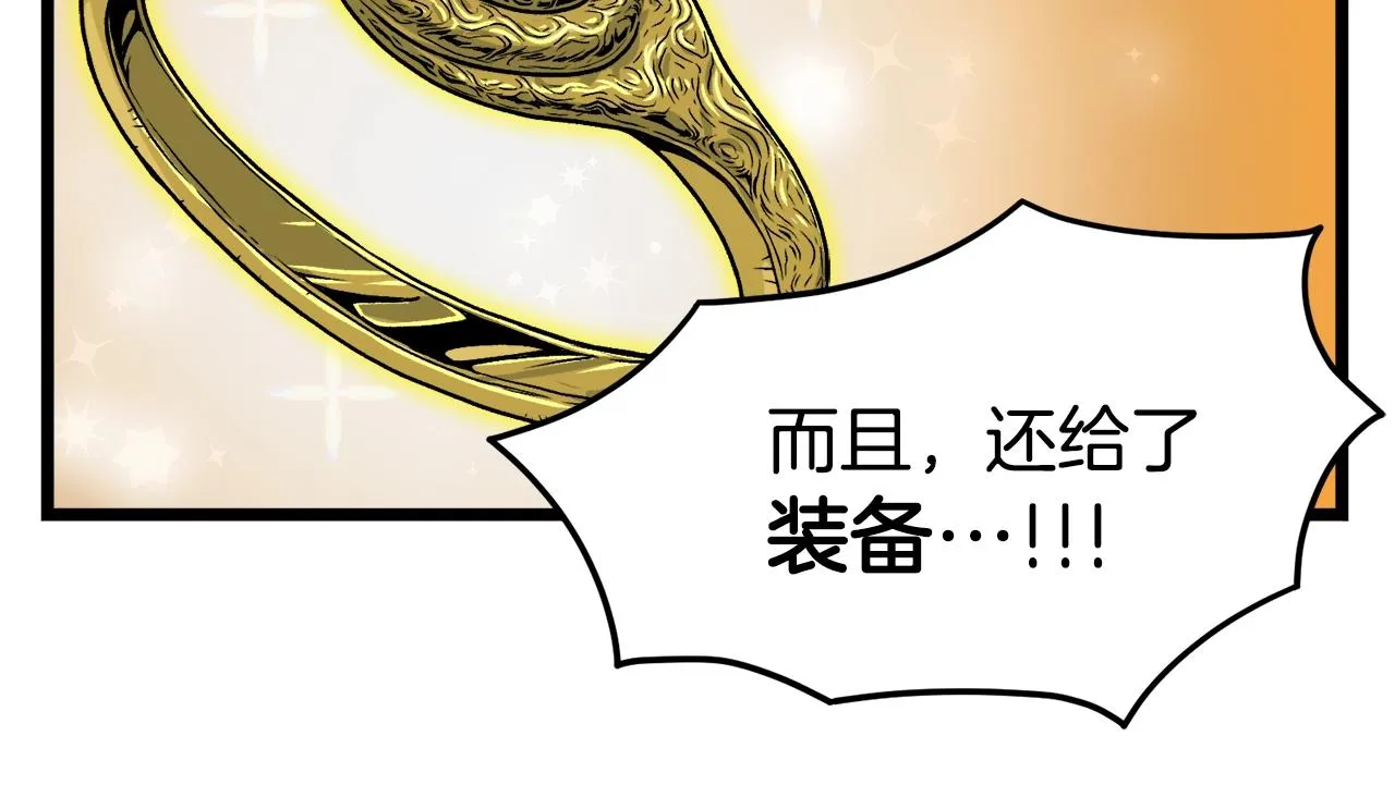第11话 修炼模式31