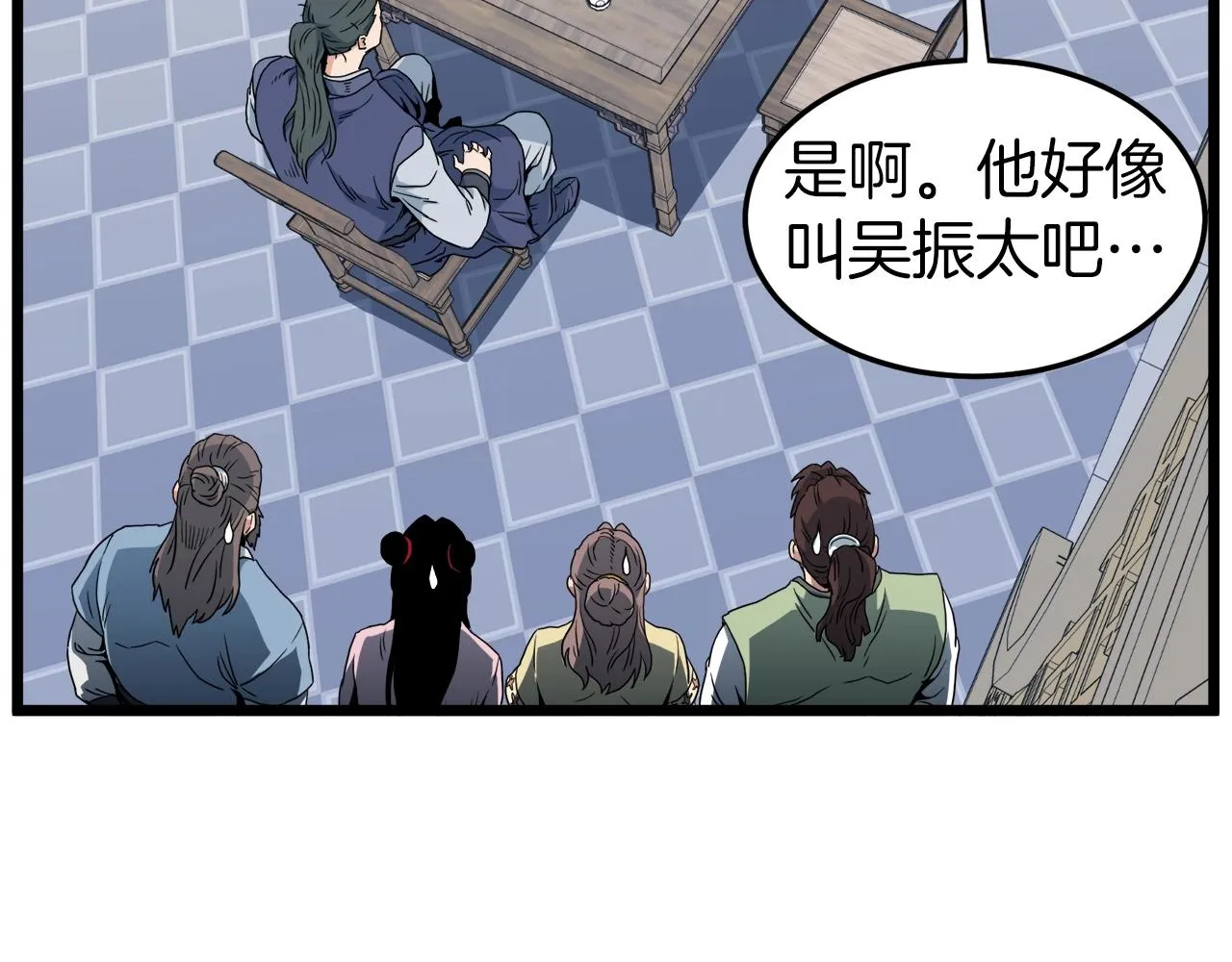 第94话 极限1换162