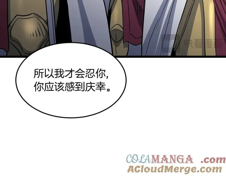 第202话 怪物般的实力76