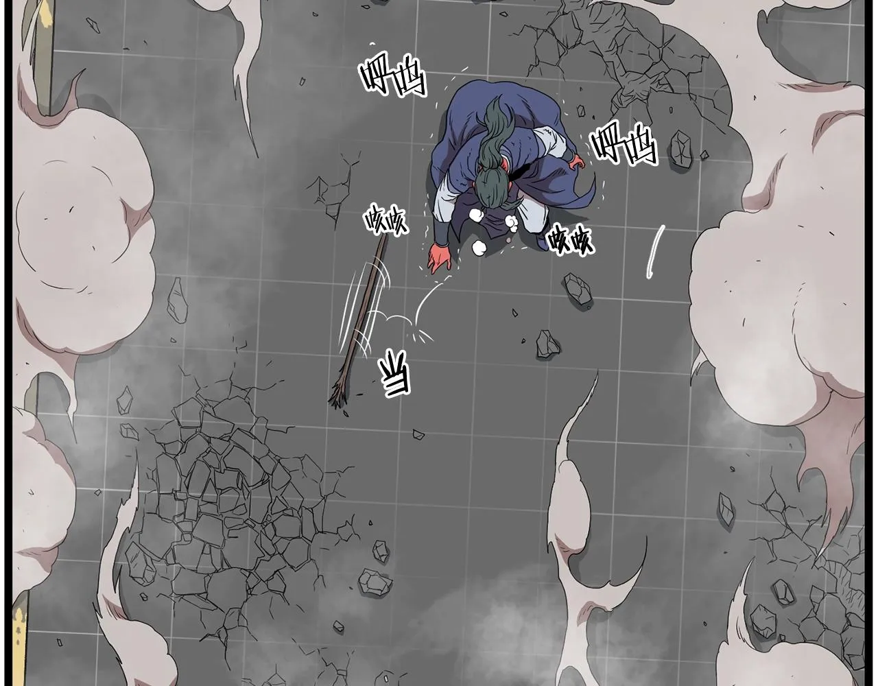 第86话 无名剑90