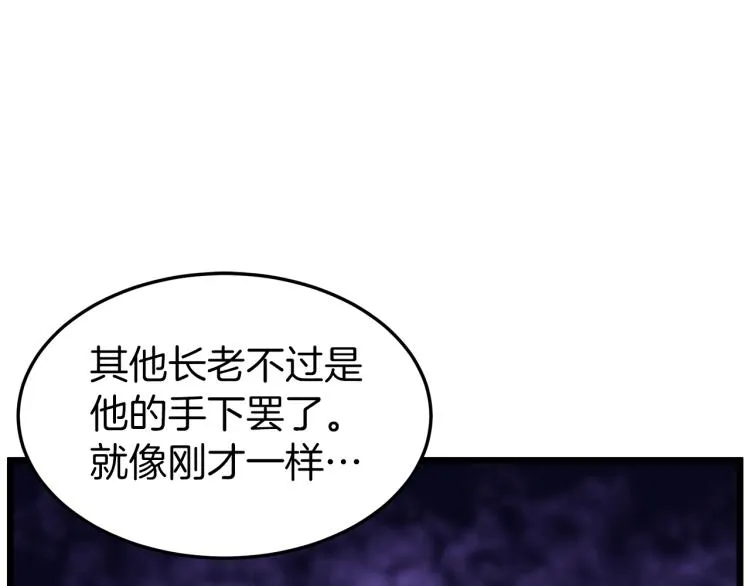 第18话 战争92