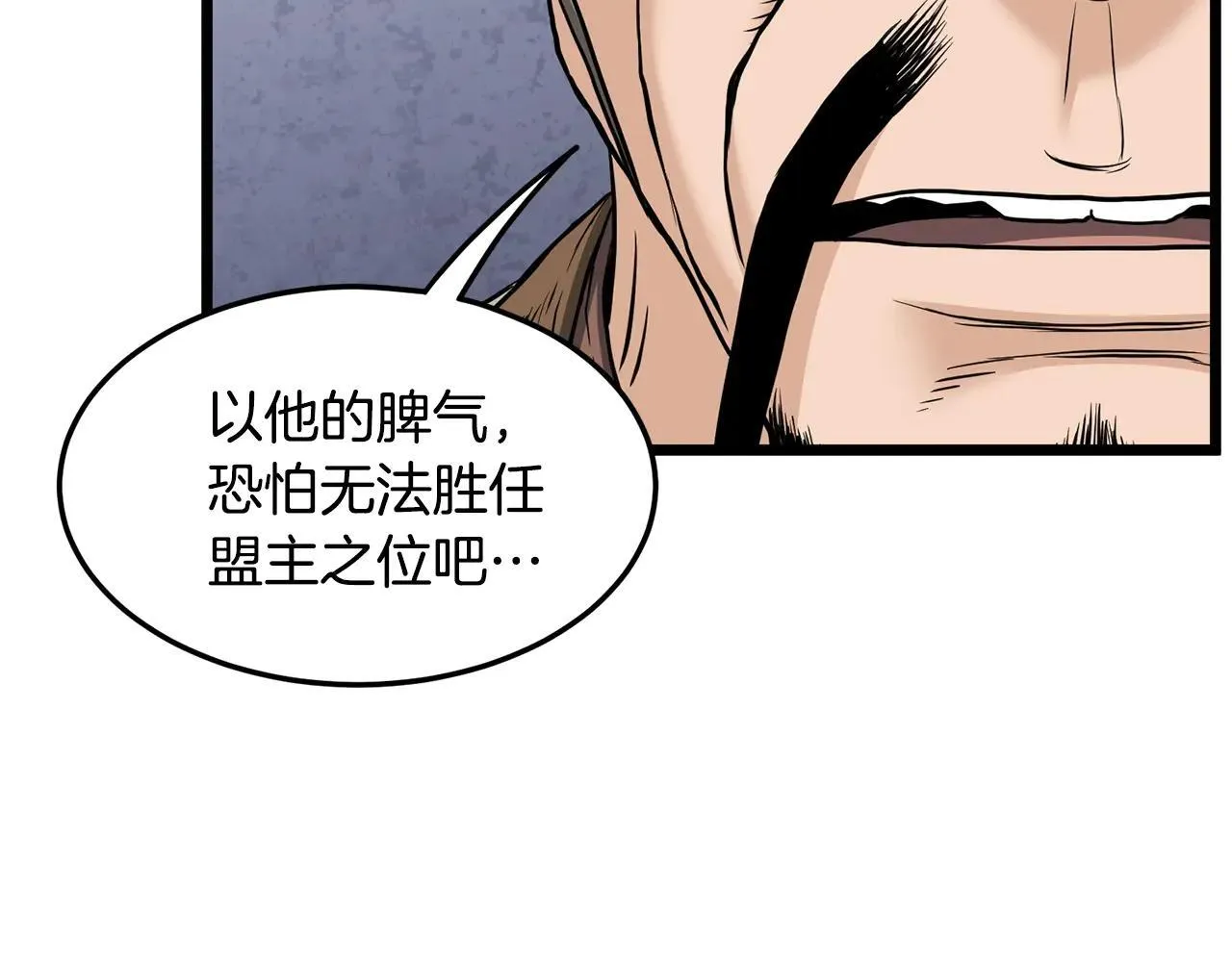 第206话 寻医队准备出发110