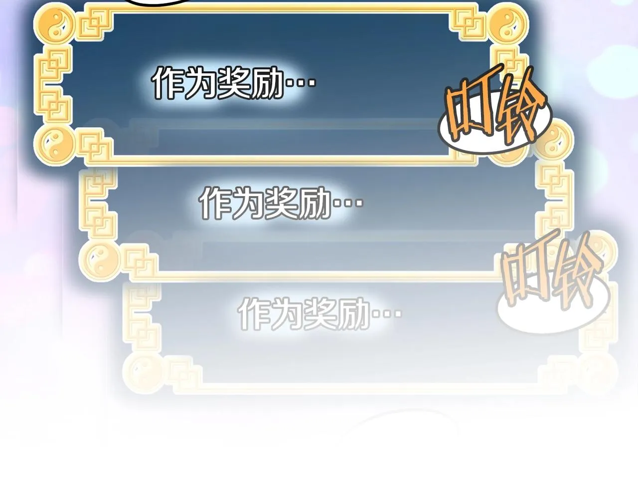 第134话 男人的痛357