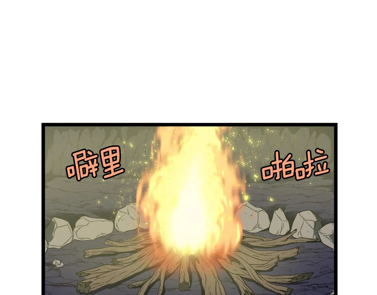 第24话 最后的委托90