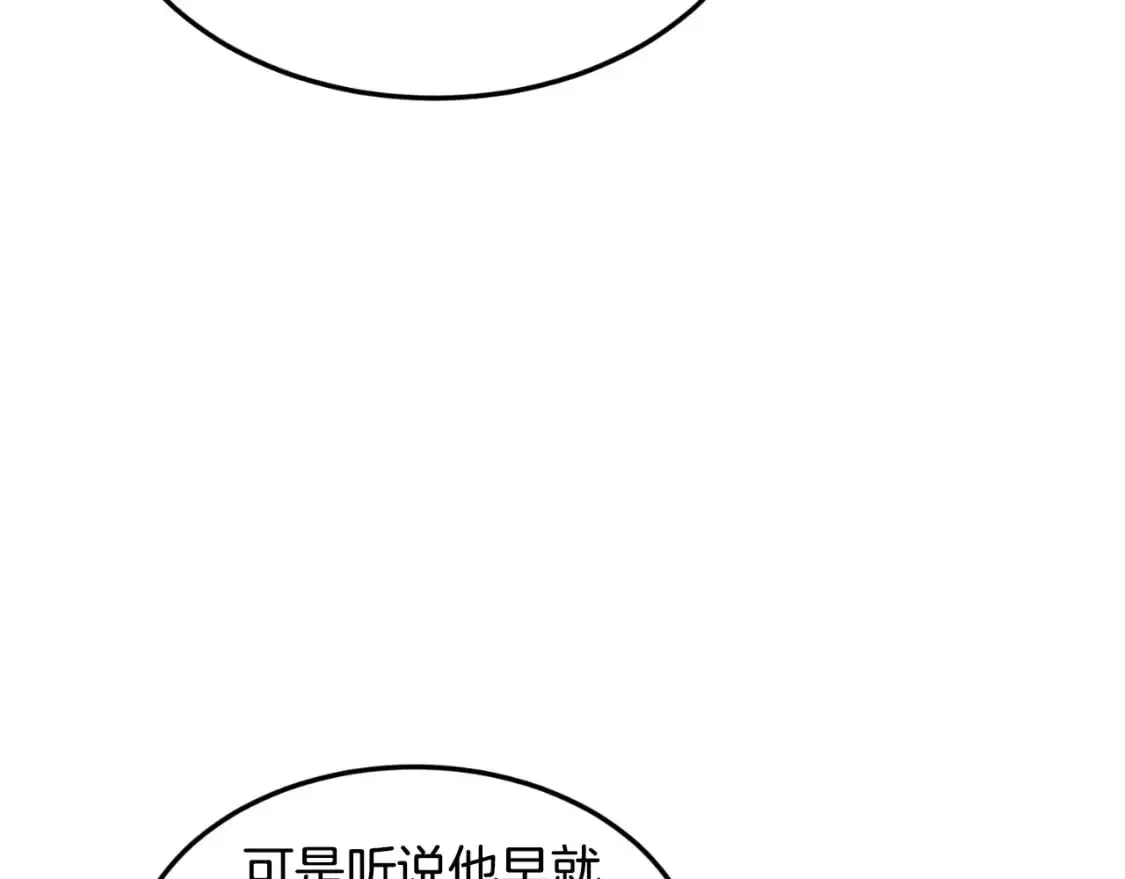 第166话 乡下土包子109