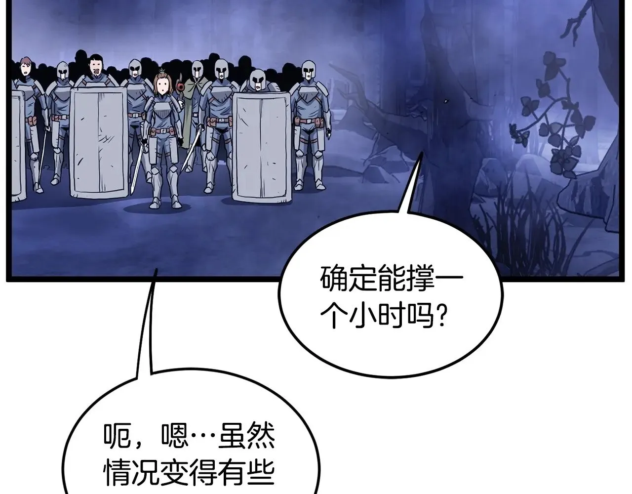 第199话 异变突起174