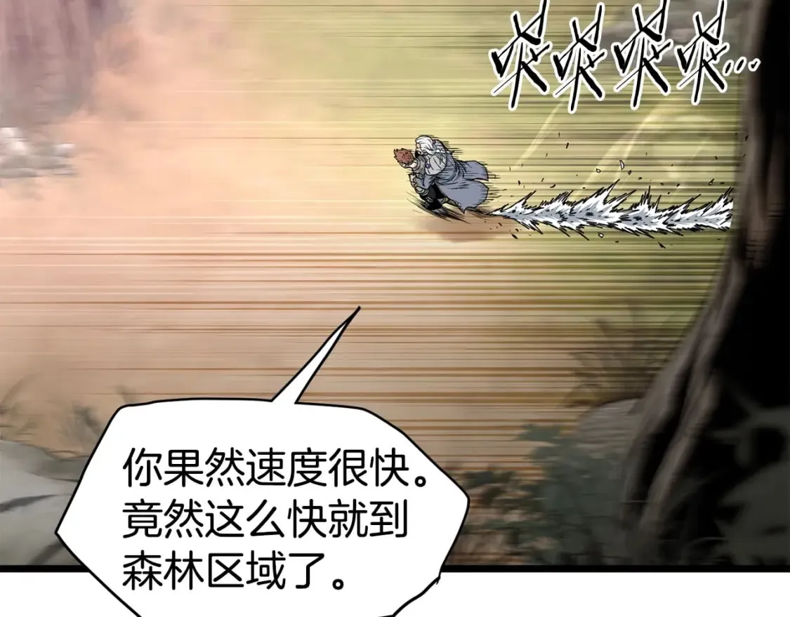 第146话 碾压200