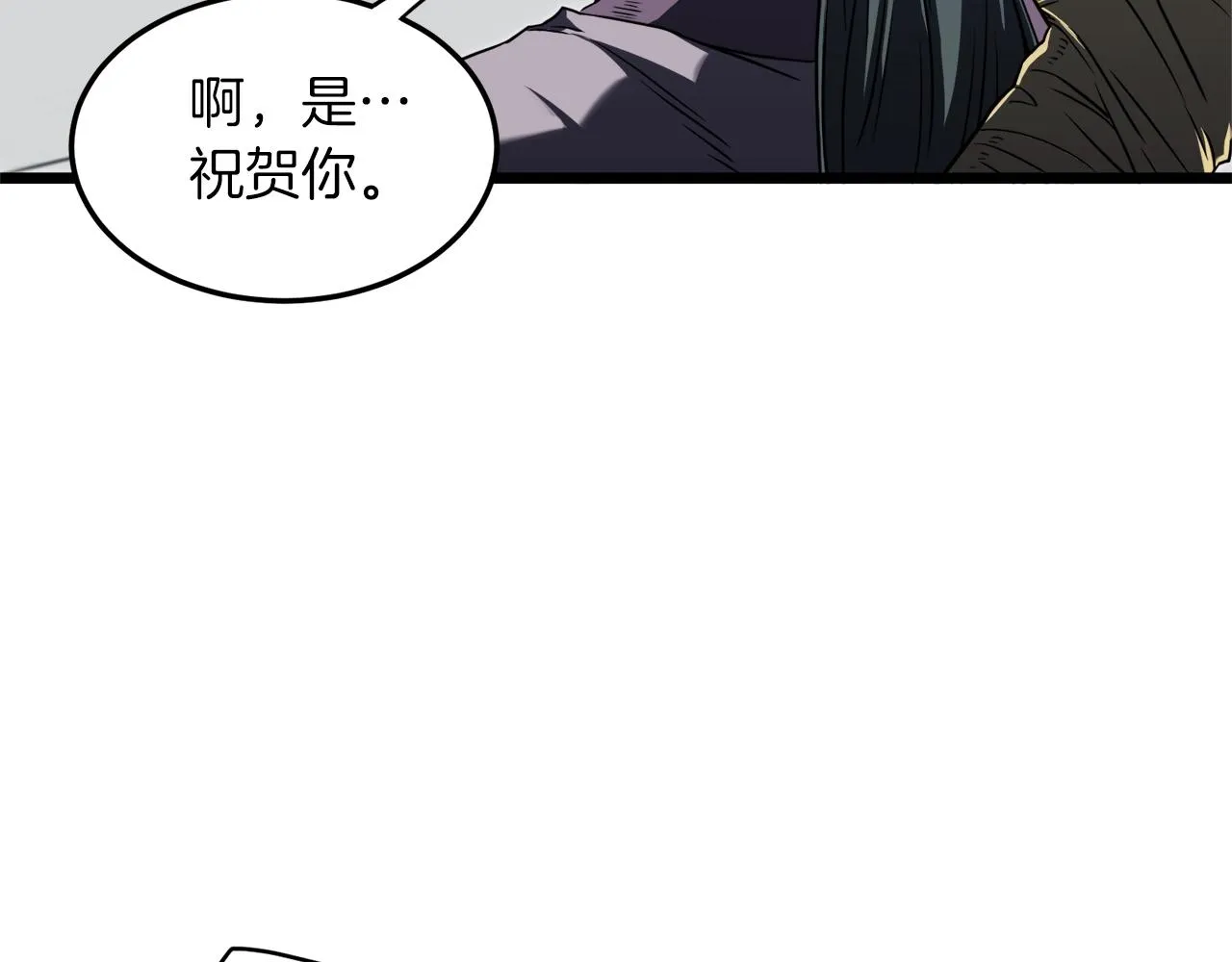 第122话 这小子是师叔113