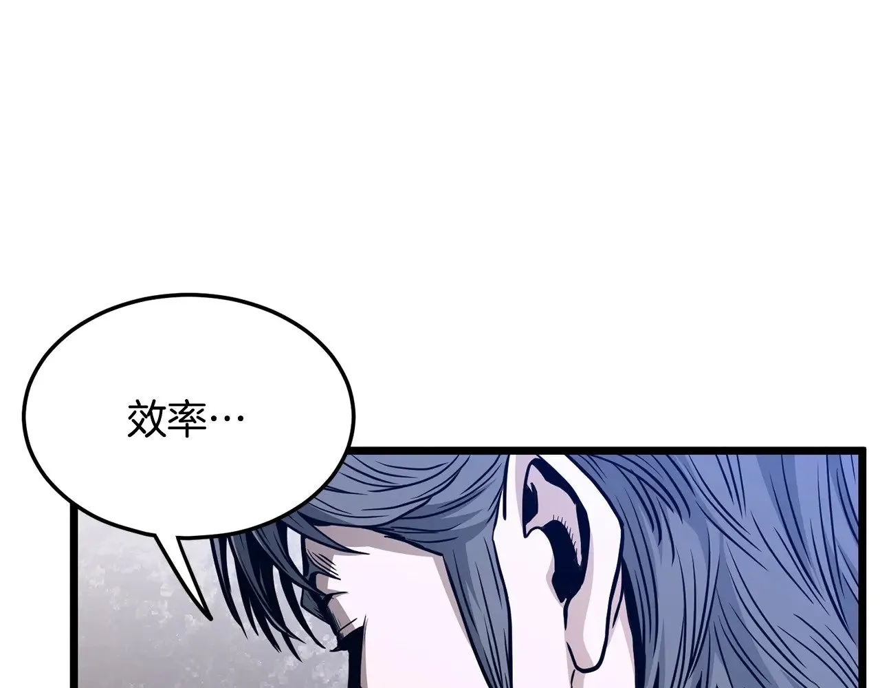 第191话-2 大叔出事了111