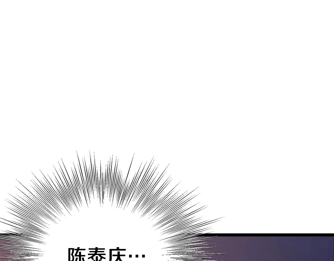 第74话 诱饵38