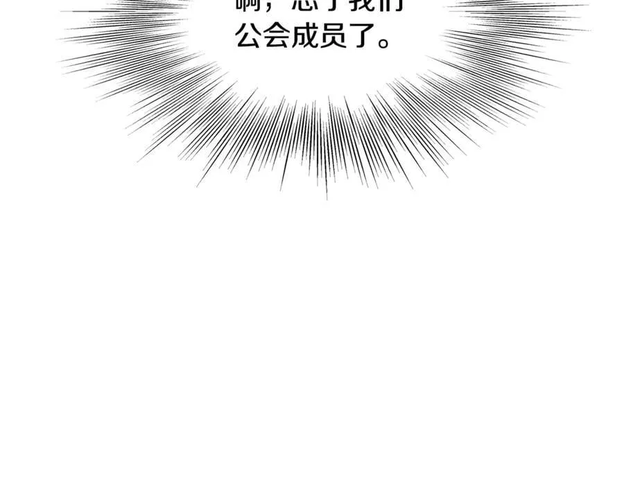第202话 怪物般的实力214