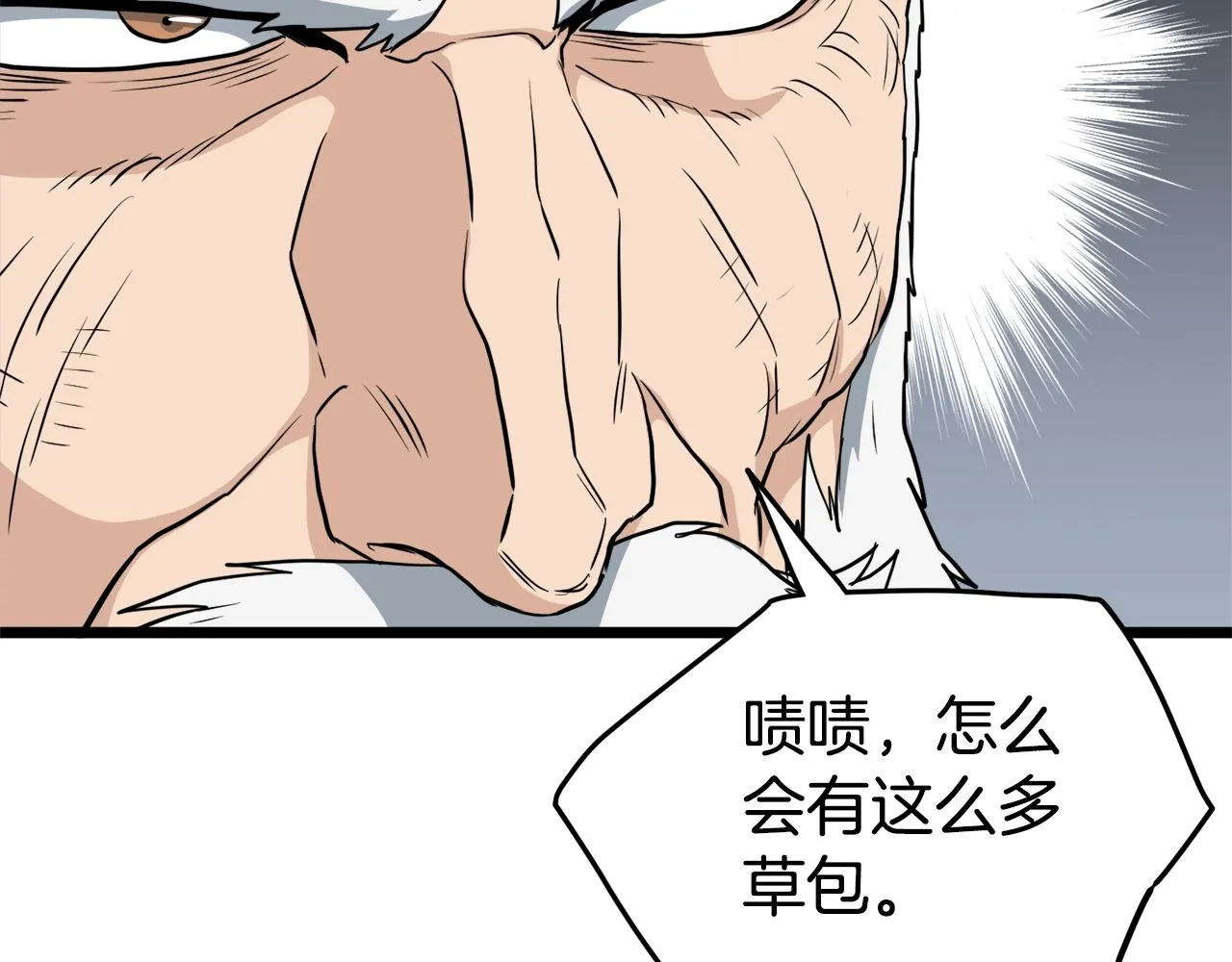 第135话 我只想变强146