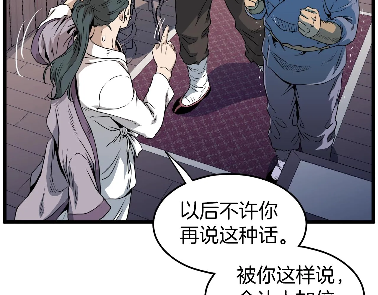 第119话 总归都是死107