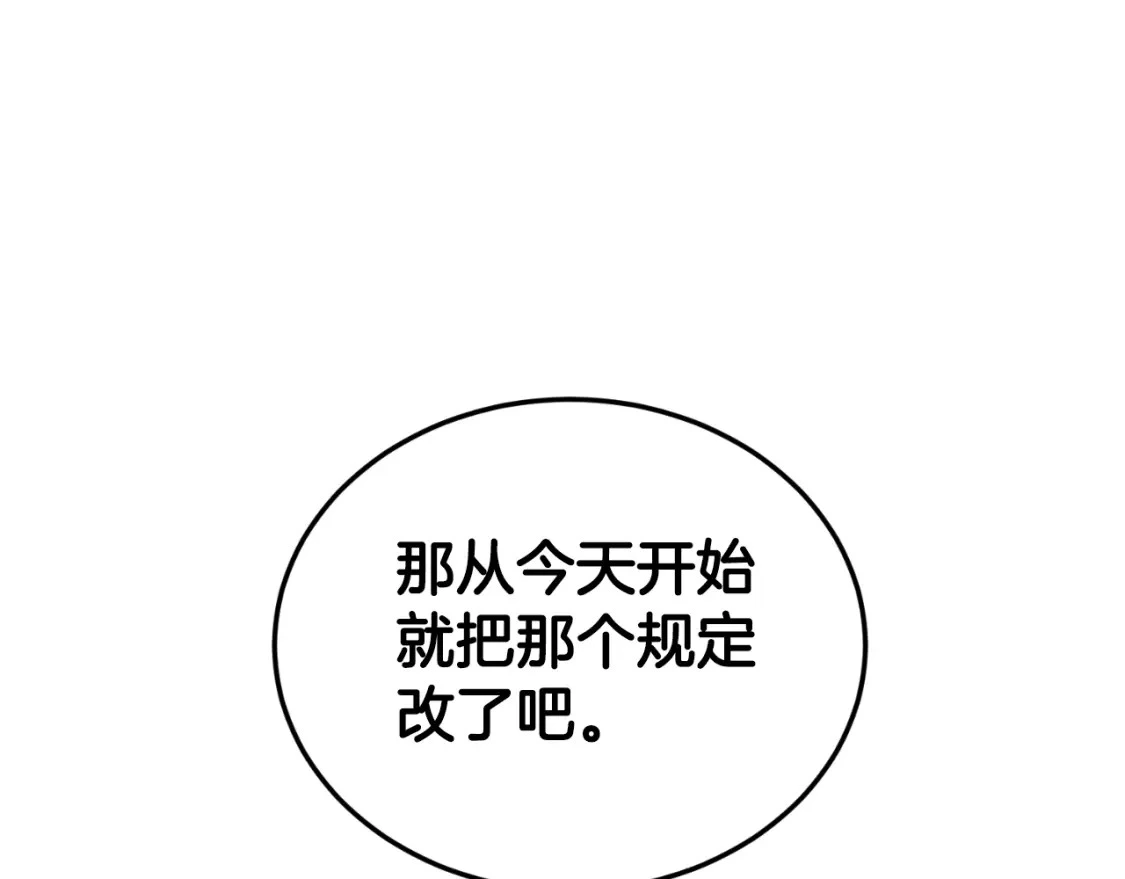 第174话 提前的决赛114