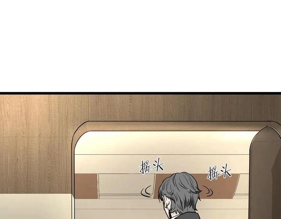 第204话 我回来了234
