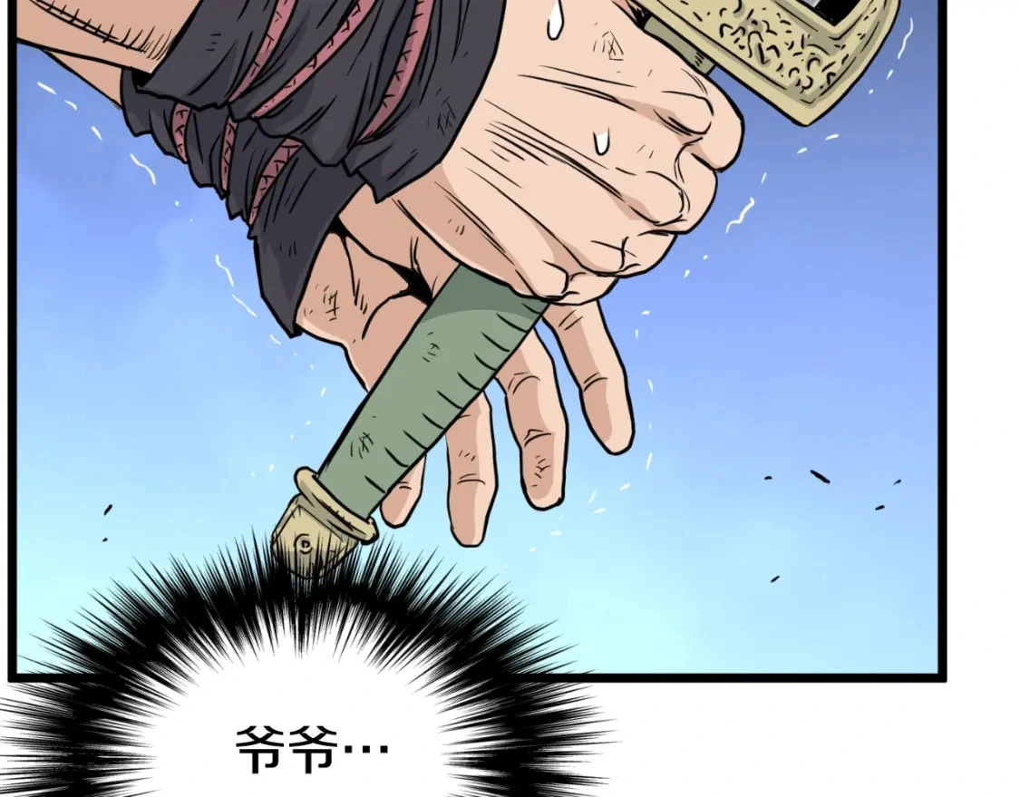 第174话 提前的决赛37