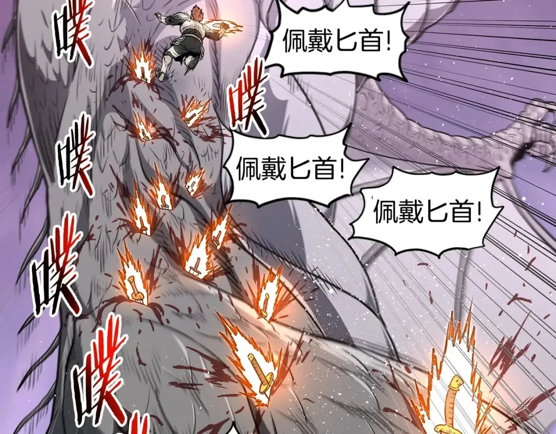 第144话 血债血偿181