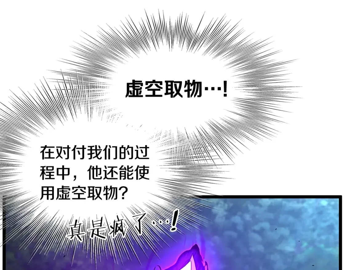 第184话 火神鬼舞45