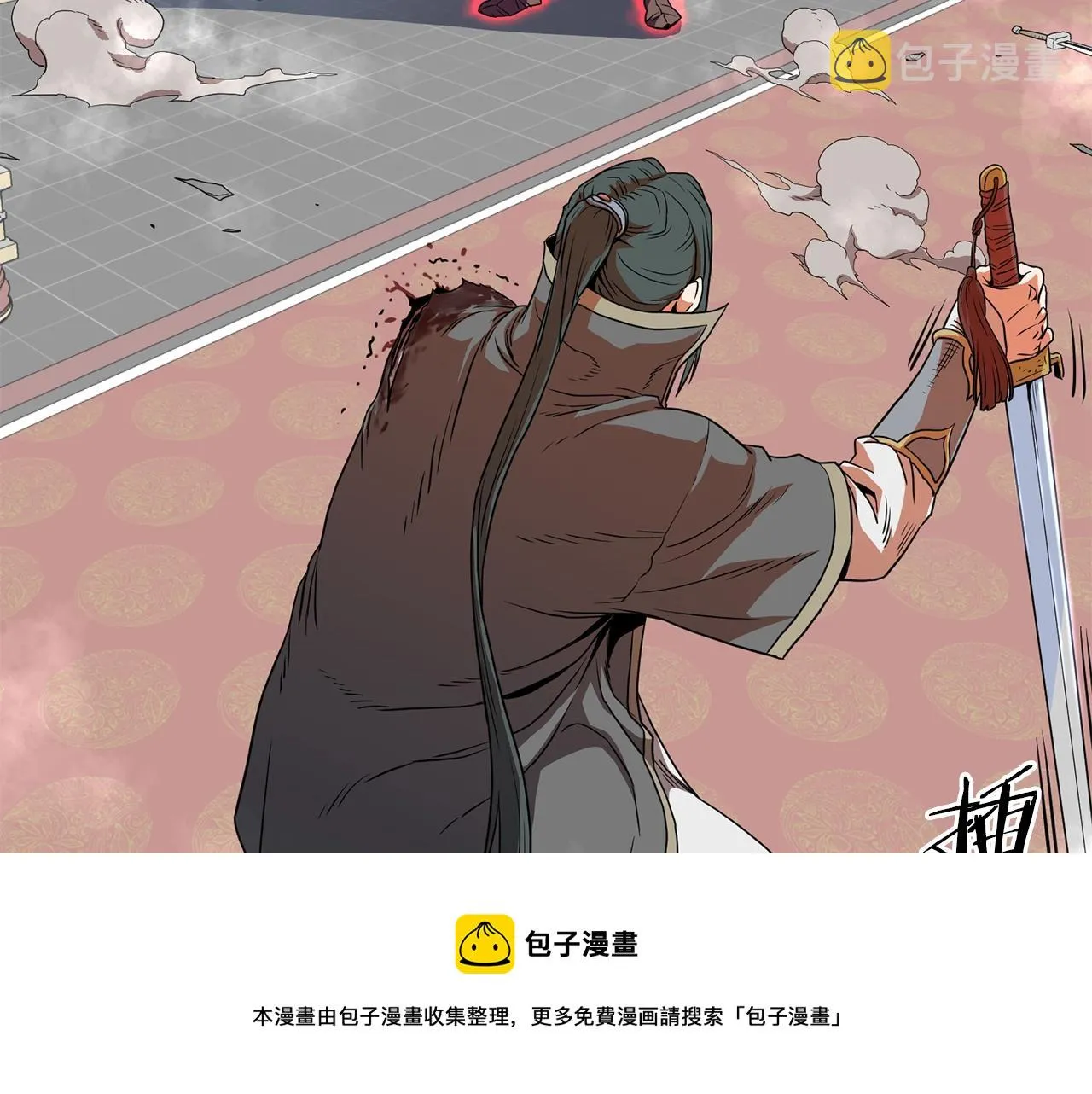 第84话 垃圾武林人40